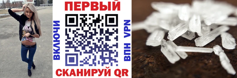 АМФЕТАМИН Розовый  Ворсма 
