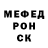MDMA кристаллы Martin Bentancour