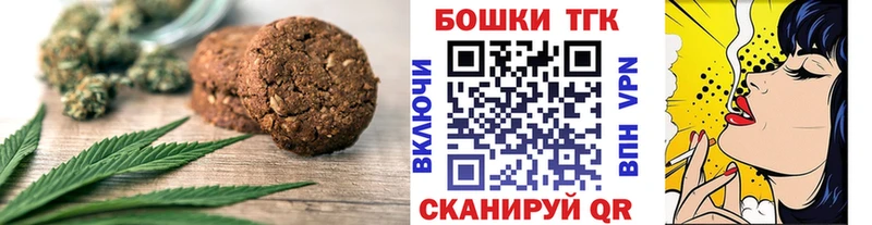 где можно купить наркотик  Ворсма  Cannafood марихуана 