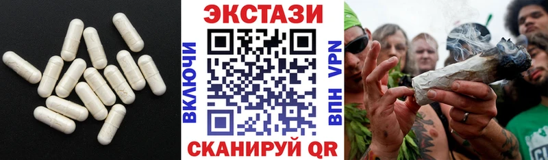 купить наркотик  Ворсма  ЭКСТАЗИ TESLA 