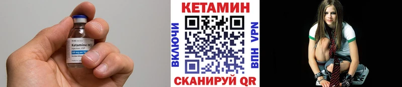 Кетамин VHQ  где найти наркотики  гидра как зайти  Ворсма 