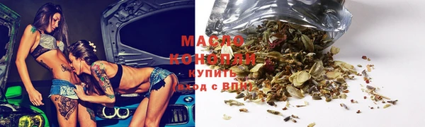 мефедрон Верхний Тагил