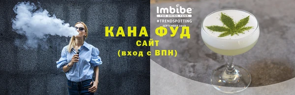 трава Баксан