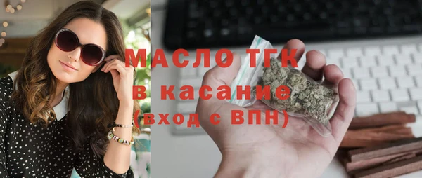 дистиллят марихуана Балабаново