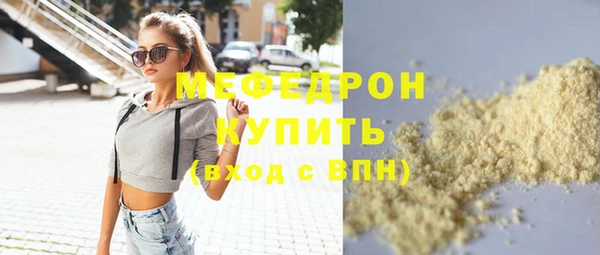 дистиллят марихуана Балабаново