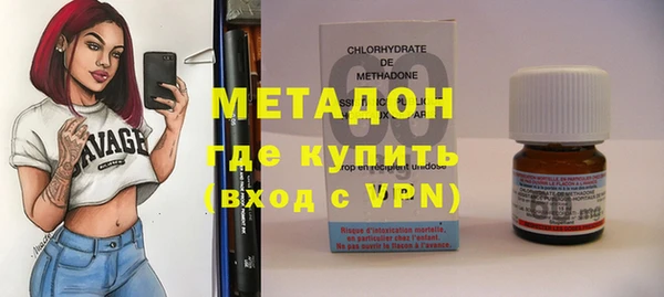 дистиллят марихуана Балабаново