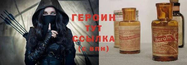 трава Баксан