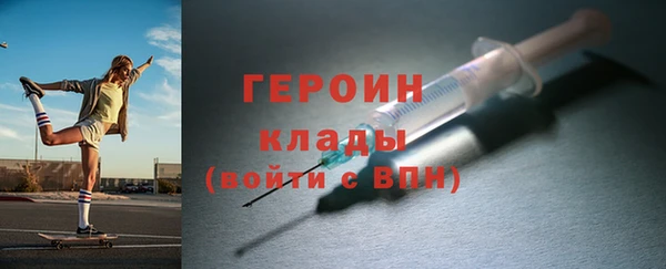 дистиллят марихуана Балабаново