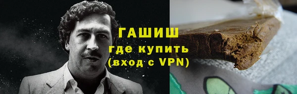 дистиллят марихуана Балабаново