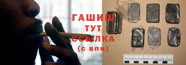 дистиллят марихуана Балабаново