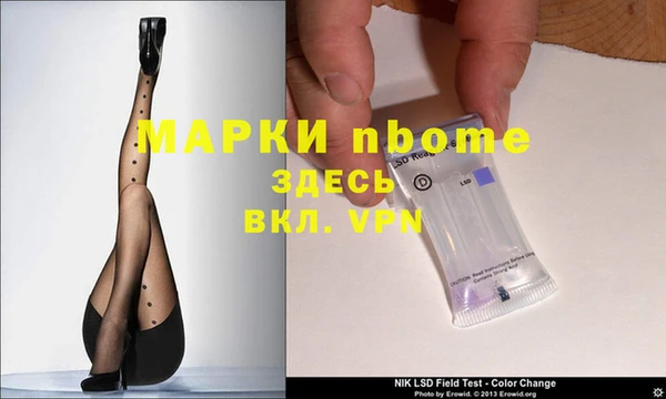 трава Баксан