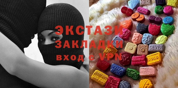дистиллят марихуана Балабаново