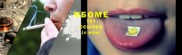 каннабис Балахна