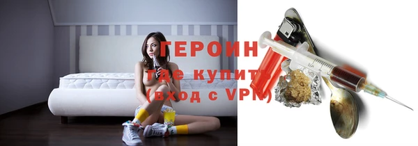 дистиллят марихуана Балабаново