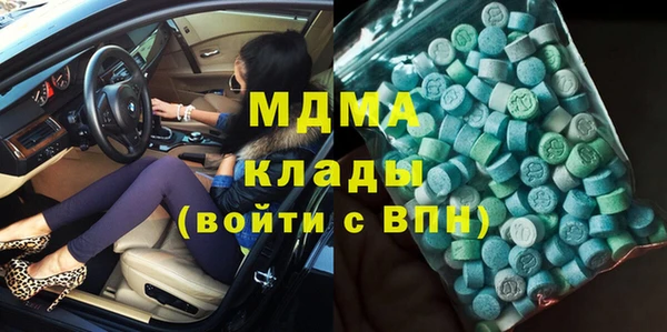 трава Баксан
