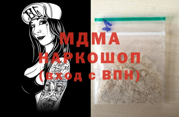 мефедрон мука Рославль