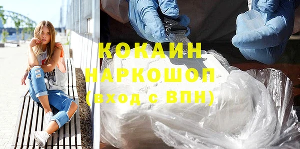 дистиллят марихуана Балабаново