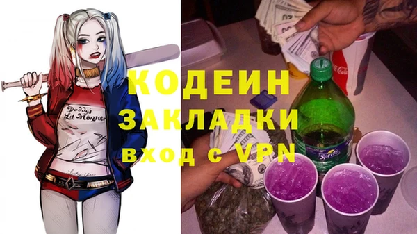 mdpv Ростов
