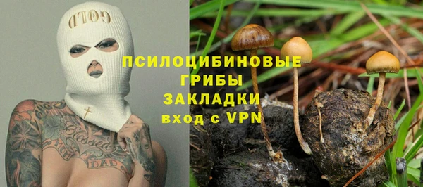 каннабис Балахна