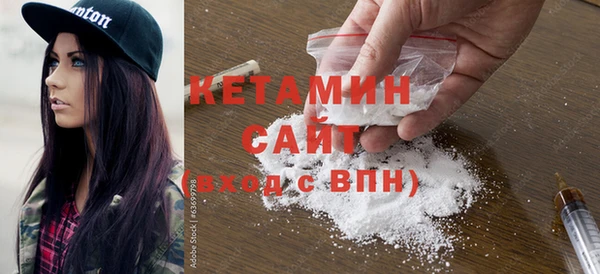 COCAINE Россошь