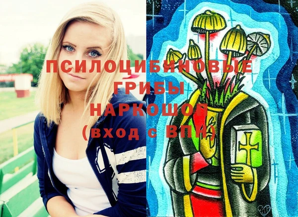 каннабис Балахна