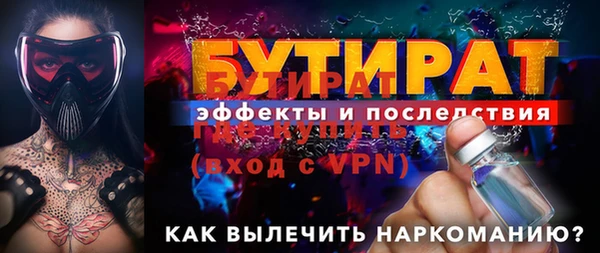 дистиллят марихуана Балабаново