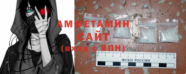 трава Баксан