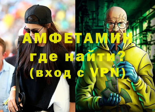 мефедрон мука Рославль