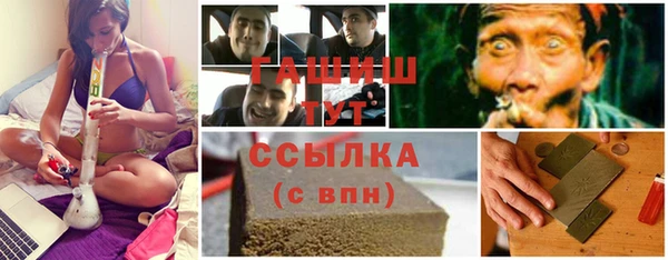 дистиллят марихуана Балабаново