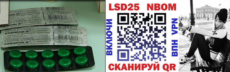 LSD-25 экстази кислота  Ворсма 