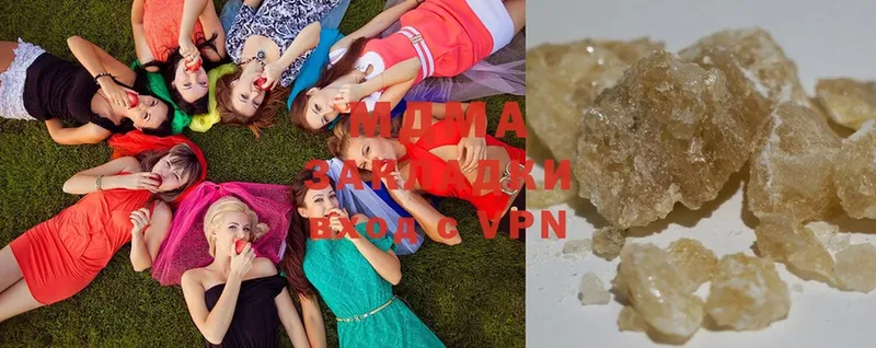 MDMA crystal  Ворсма 