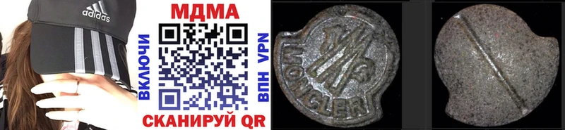 закладка  Ворсма  МДМА VHQ 