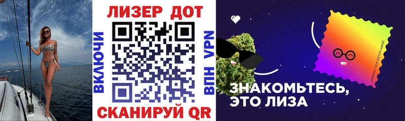 Марки 25I-NBOMe 1,5мг  Ворсма 