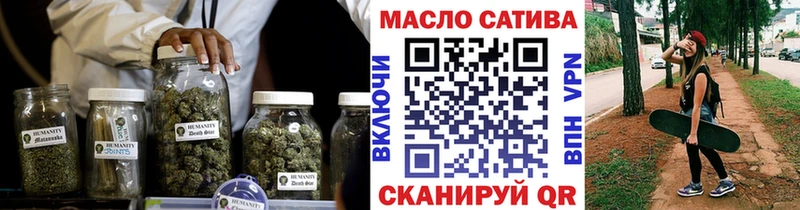 ТГК концентрат  Ворсма 