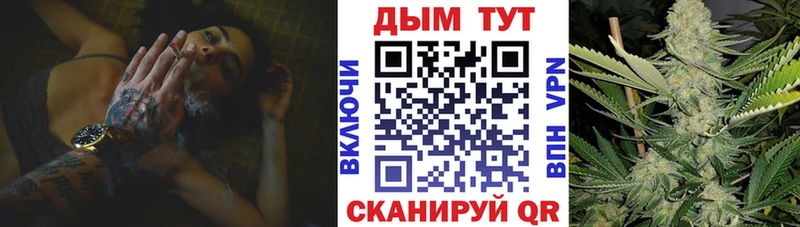 наркошоп  ссылка на мегу как войти  Каннабис Ganja  Ворсма 